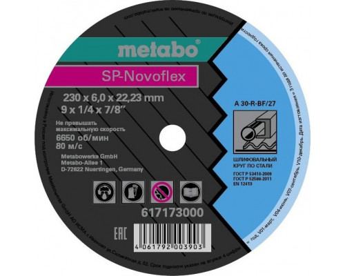 Шлифовальный круг по металлу METABO 230x6,0х22,23 мм Novoflex SP RU 617173000