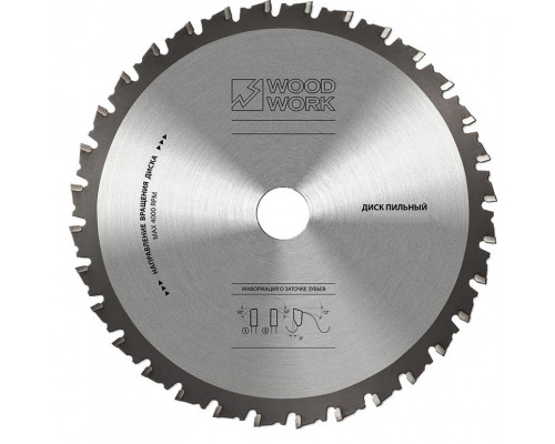 Пильный диск по стали WOODWORK 165x1,8/1,4x20 Z=32 A=0 46.165.32