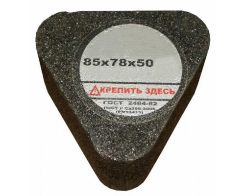 Сегмент шлифовальный ЛУГА 6С 85х78х50 54С 40 O B (40 СТ1 ББ) С ГАЙКОЙ D3100857850641O