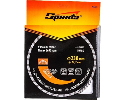 Алмазный диск для резки бетона Sparta 230х22,2 мм отрезной turbo, 731275