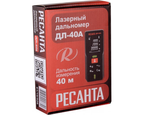 Лазерный дальномер Ресанта ДЛ-40A