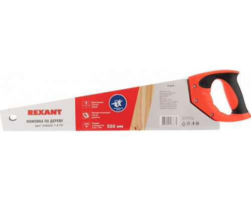Ножовка по дереву REXANT Зубец 500 мм 7-8 tpi, каленый зуб 2d, двухкомпонентная рукоятка 12-8215