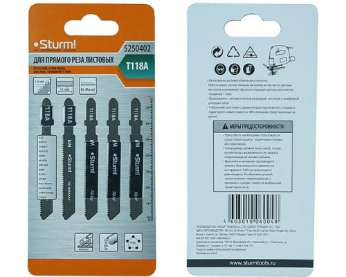 Пилки по металлу Sturm T118A 5шт., мягкой стали 5250402