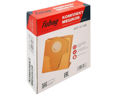 Комплект мешков одноразовых FUBAG 20-25 л. (5шт) для WD 4SP 31188