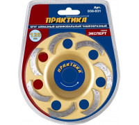 Алмазная чашка ПРАКТИКА 