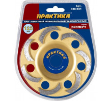 Алмазная чашка ПРАКТИКА 