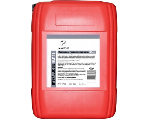 Масло гидравлическое REINWELL HLP 46 20 л минеральное 4903 / 14126
