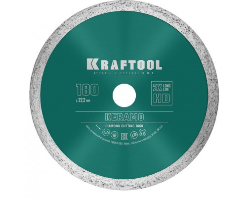 Алмазный диск для резки бетона KRAFTOOL UNIVERSAL 180 мм 36680-180