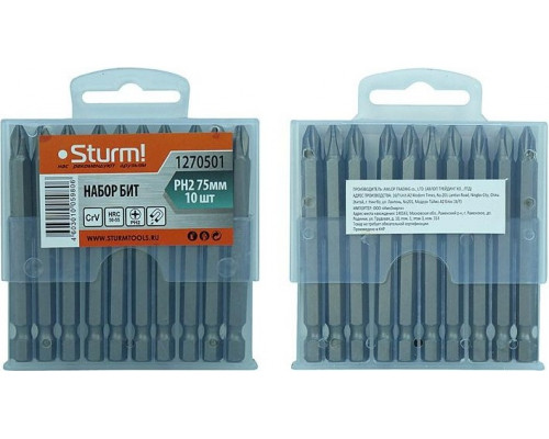 Набор бит Sturm 1 270 501 ph2x75мм, магнит. наконечник, 10 шт. 1270501
