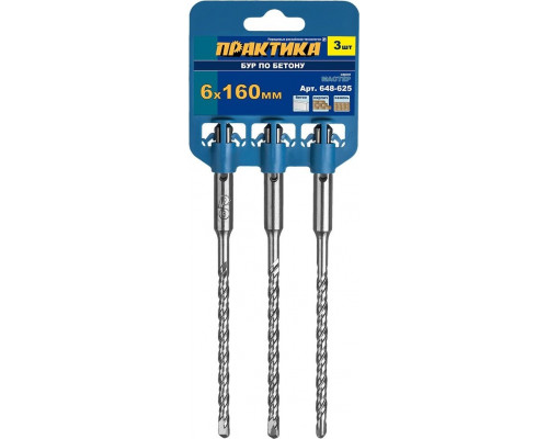 Бур SDS-plus ПРАКТИКА 6х160 мм, 3 шт, серия 