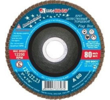 Круг лепестковый ЛУГА 150х22.2 Р80 D91015022140200