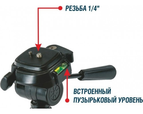 Штатив CONDTROL H130 с элевационной головкой 1/4 дюйма 2-17-032