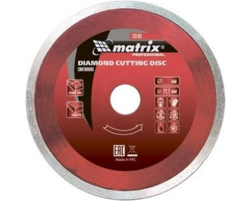 Алмазный диск для резки бетона MATRIX 230х22,2 мм отрезной сплошной, 73191