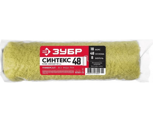 Валик малярный стержневой ЗУБР 02501-25_z02 ПРОФЕССИОНАЛ 48, 240 мм 02501-25_z02
