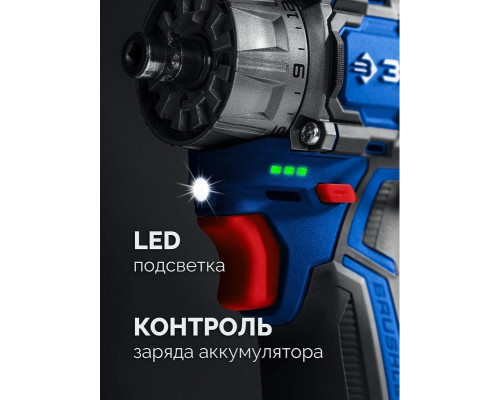 Дрель-шуруповерт аккумуляторная ЗУБР DB-125-21 КОМБИ #2 модульная, кейс