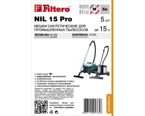 Фильтр-мешок FILTERO NIL 15 PRO (5шт.) 05765