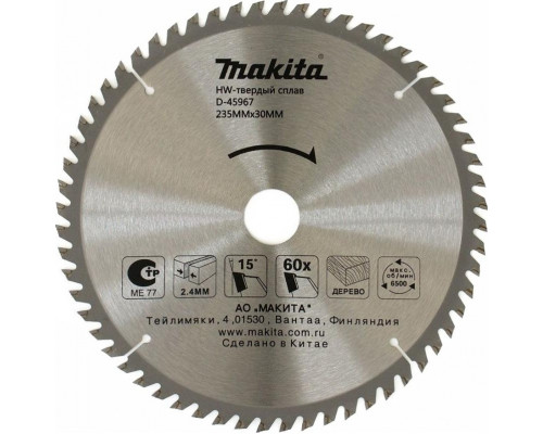 Пильный диск по дереву MAKITA 235x30/25x2.4x60T D-45967