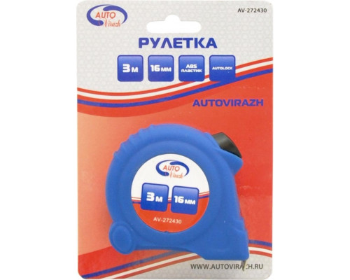 Рулетка измерительная Autovirazh AV-272430 3 м х 16 мм
