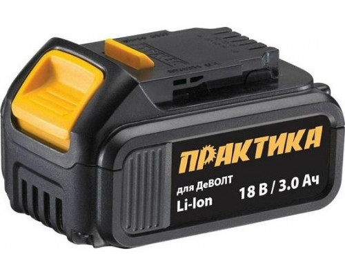 Аккумулятор ПРАКТИКА 18,0В 3,0Ач Li-Ion (совместим с DEWALT) 790-298 790-298