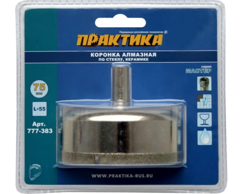 Алмазная коронка для мокрого сверления ПРАКТИКА 