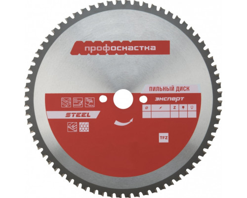 Пильный диск по стали Профоснастка № 508 Эксперт 210*Z40*30 TFZ 60401028