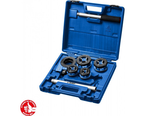 Резьбонарезной комплект ЗУБР 28270-Н4 от 1/2" до 1 1/4"