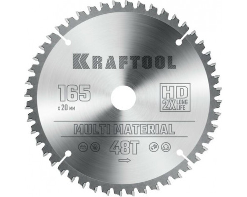 Пильный диск по алюминию KRAFTOOL 165x20мм 48T Multi Material 36953-165-20