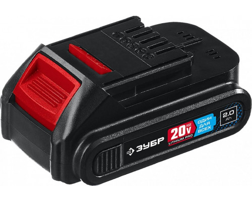 Аккумулятор ЗУБР 20.0V 2.0 Ач Li-ion ST7-20-2