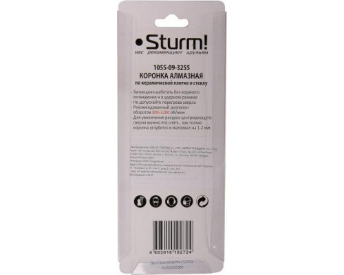 Алмазная коронка для мокрого сверления Sturm 1055-09-3255 по керамике и стеклу