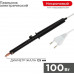 Паяльник REXANT П0291-1 с пластиковой ручкой, серия эпсн, 100вт, 230в, пак 12-0291-1