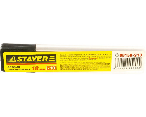 Лезвие для ножа STAYER STANDARD сегментированные, 18 мм, 10 шт, в боксе 09150-S10
