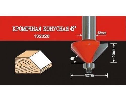 Фреза по дереву АТАКА кромочная конусная 132320 38199 38199