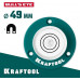 Уровень строительный KRAFTOOL Bull’s Eye поверхностный 34789