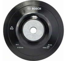 Диск опорный для УШМ BOSCH 125 мм М14 PRO 1608601033