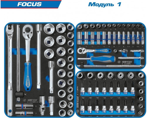 Тележка инструментальная KING TONY FOCUS с набором инструментов 188 предметов, синяя 9G38-188MRVB