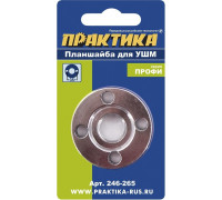 Гайка для УШМ ПРАКТИКА под ключ 35 мм М14 246-265