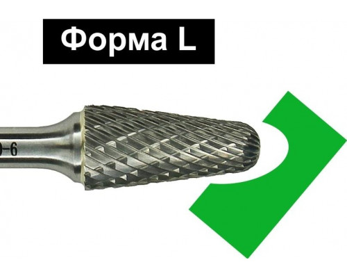 Бор-фреза по металлу D.BOR форма L конус с закругленной головой DC 6.0*18/63 хв. 6 мм D-RB-DC-L-06-063-6