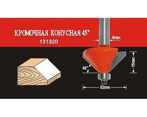 Фреза по дереву АТАКА кромочная конусная 131320 38198 38198