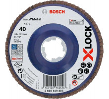 Круг лепестковый торцевой X-LOCK BOSCH 115 мм Р40 Best for Metal 2608619205