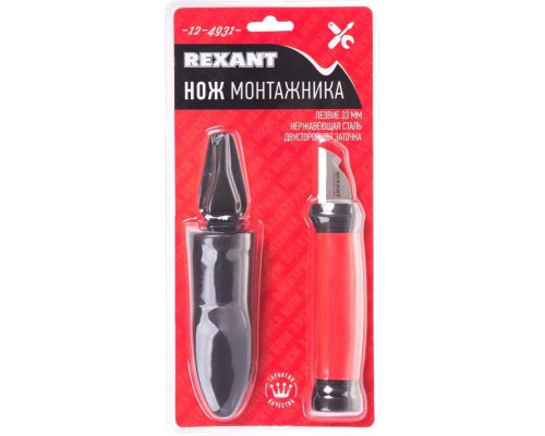 Нож монтажника REXANT 12-4931 двухсторонняя заточка