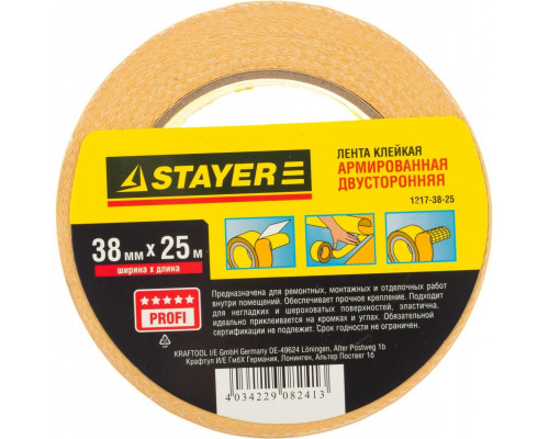 Клеящая лента STAYER PROFESSIONAL двухсторонняя на тканевой основе, 38ммх25м 1217-38-25