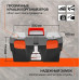 Ящик для инструмента STELS 500х260х260 мм 90705