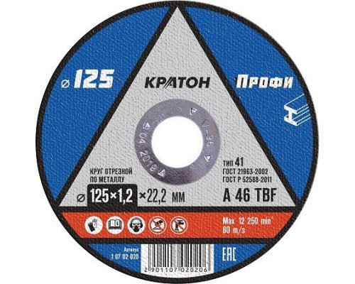 Отрезной круг по металлу КРАТОН A46TBF 125х1.2х22.2 мм Профи 10702020 1 07 02 020