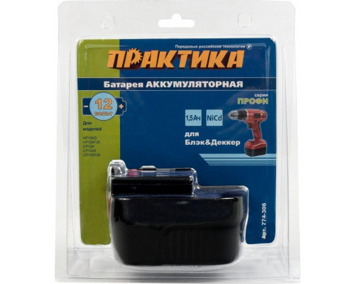 Аккумулятор ПРАКТИКА для B & D 12В, 1,5Ач, NiCd, блистер 774-306