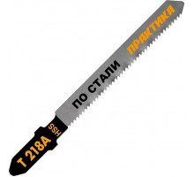 Пилки по металлу ПРАКТИКА T218A HSS (2шт.) 034-540 034-540