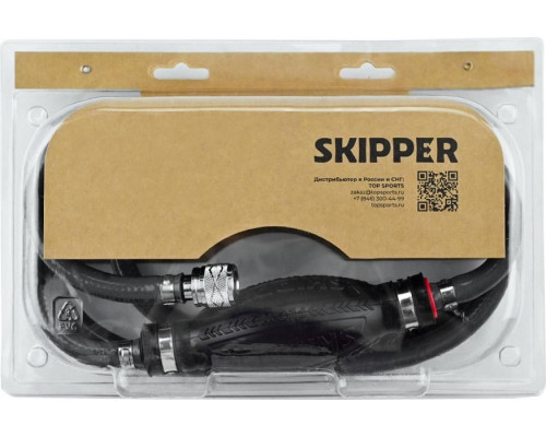 Шланг топливный с грушей SKIPPER 10 мм армированный ПВХ для Suzuki 2Т SK-153015