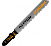 Пилки по металлу ПРАКТИКА T118A HSS (2шт.) 034-472 034-472