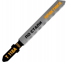 Пилки по металлу ПРАКТИКА T118A HSS (2шт.) 034-472 034-472