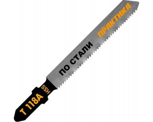 Пилки по металлу ПРАКТИКА T118A HSS (2шт.) 034-472 034-472