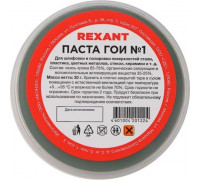 Паста ГОИ REXANT № 1 полировальная № 1, баночка 30 г 09-3795
